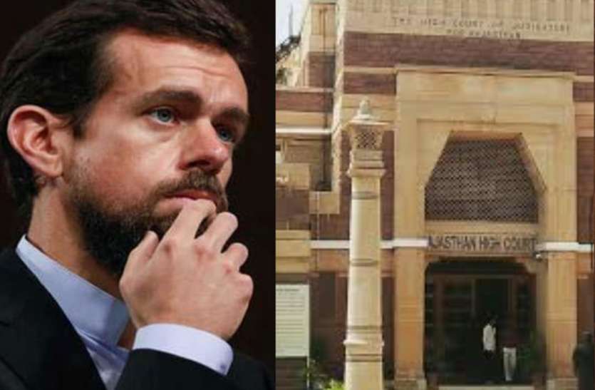 Case of FIR against Twitter CEO Jack Dorsey Twitter सीईओ डोरसे की गिरफ्तारी पर 21 अगस्त तक बढ़ी रोक