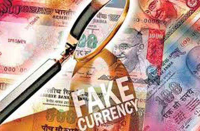 patrika रतलाम में चल रहा नकली नोट का कारोबार: छोटे दुकानदारों को बना रहे शिकार