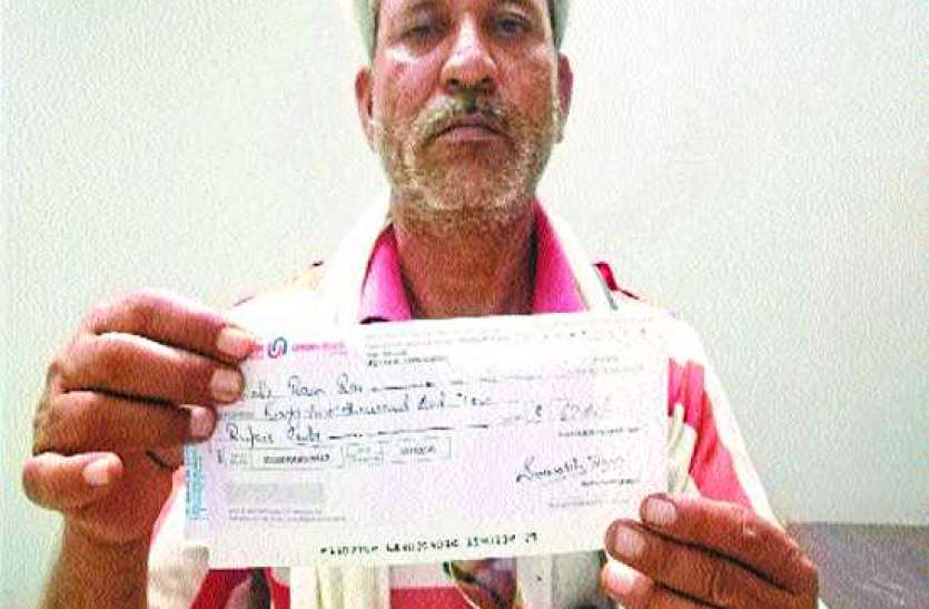 commission did not have, then the trader gavefarmer a month old check कमीशन नहीं दिया तो व्यापारी ने किसान को थमा दिया एक माह पुराना चेक