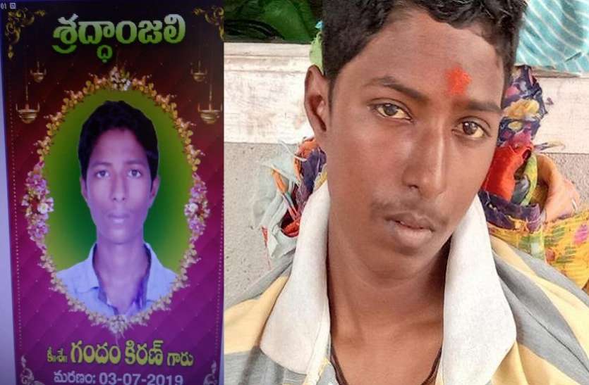 ajab gajab news, Telangana, तेलंगाना, brain dead, coma, ब्रेन डेड, telangana brain dead boy came alive अपने मरे हुए बेटे की बगल में बैठ मां बहा रही थी आंसू, तभी हुआ ऐसा चमत्कार