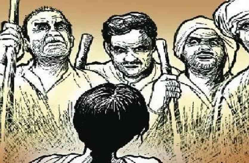 Honour Killing
