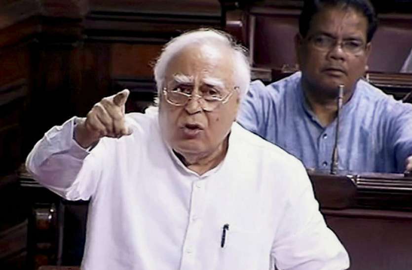 Kapil Sibal राज्यसभा में बजट पर चर्चा: सिब्बल बोले- 5 ट्रिलियन डॉलर इकोनॉमी नहीं गरीब की आमदनी बढ़ाना ज्यादा जरूरी