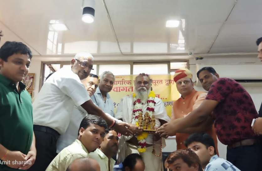 patrika SURAT NEWS: खंडेला चारोड़ाधाम के संत का सम्मान
