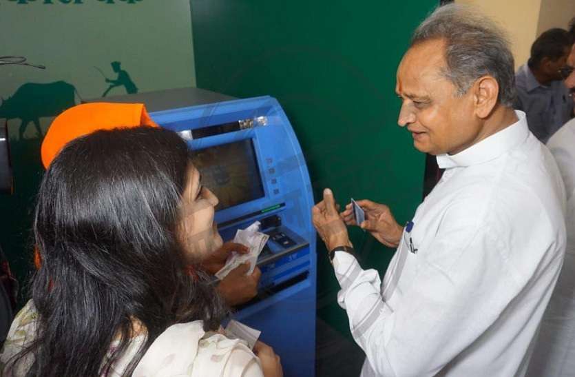ashok gehlot