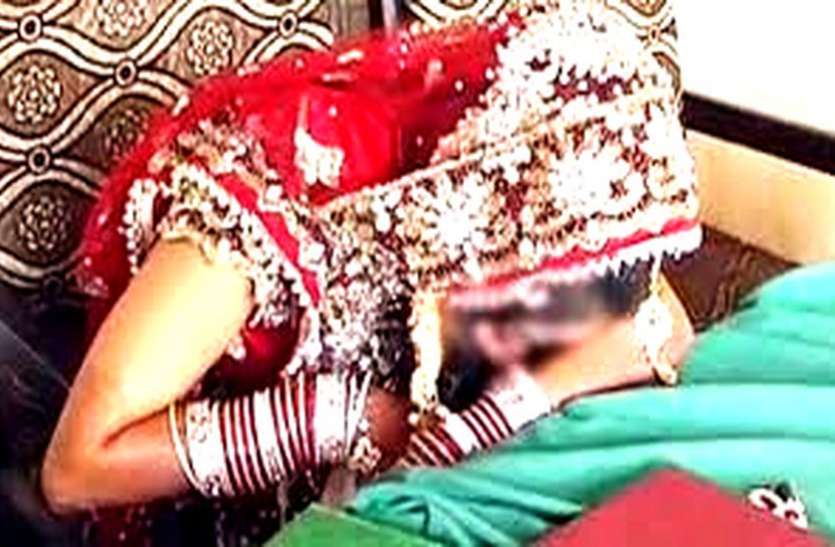 indore आंध्र के युवक को 'लुटेरी दुल्हन' ने लगाई लाखों की चपत