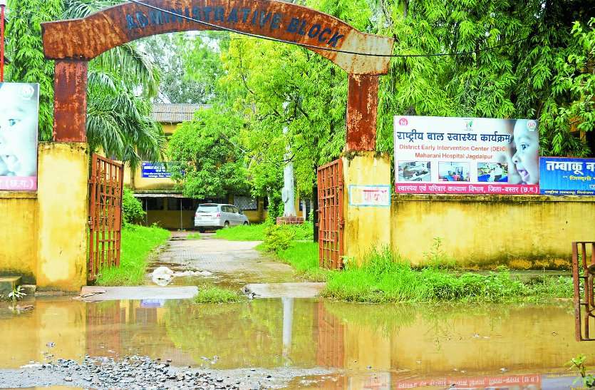 Maharani Hospital Jagdalpur लाखों खर्च करने के बावजूद जिले का ये अस्पताल तालाब में हो गया है तब्दील