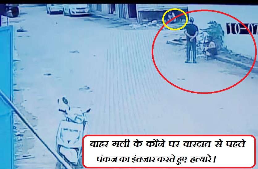 man murder in day light for revenge