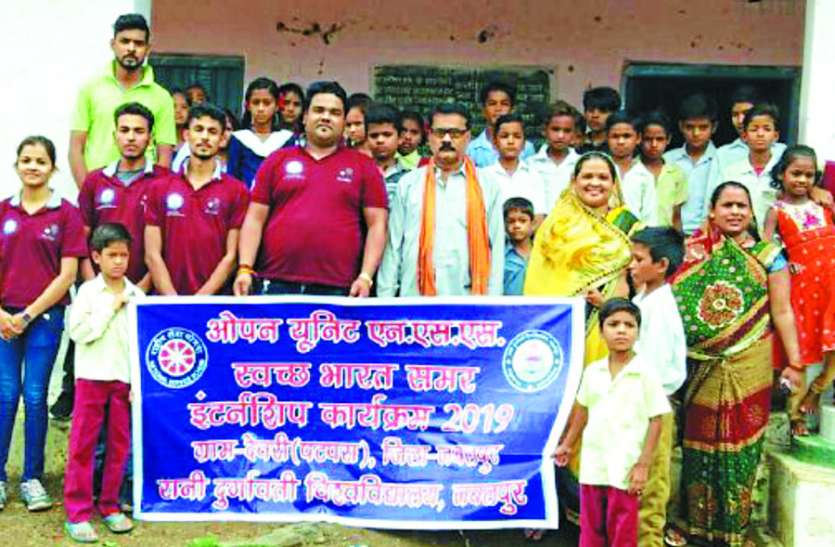 NSS program ठोस अपशिष्ट का निष्पादन और प्रबंधन कैसे करें, ग्रामीणों को बताया