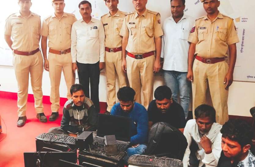 Online gambling in Bikaner बीकानेर में ऑनलाइन जुआघर का पर्दाफाश, पांच गिरफ्तार