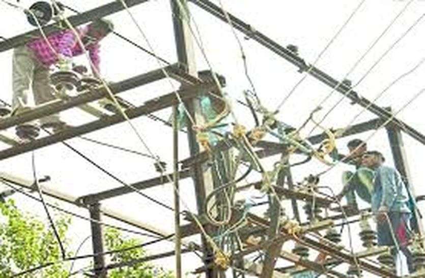 Ajmer discom तीन अभियंताओंऔर तीन हेल्परों के खिलाफ दर्ज होगी एफ आईआर