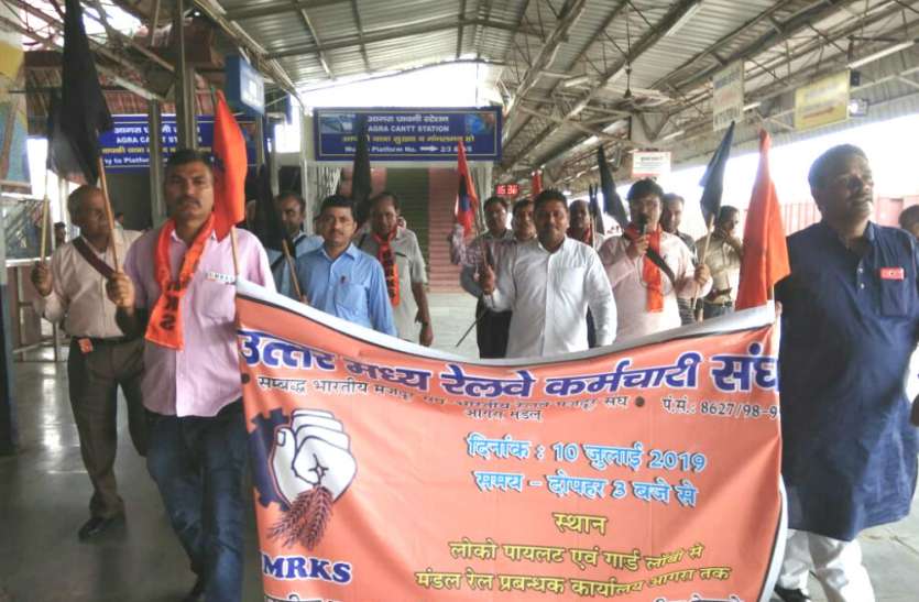 Privatisation in railway privatisation in railway: RSS के संगठन BMS से संबद्ध संस्था ने विरोध का झंडा उठाया, कहा- नहीं होने देंगे निजीकरण