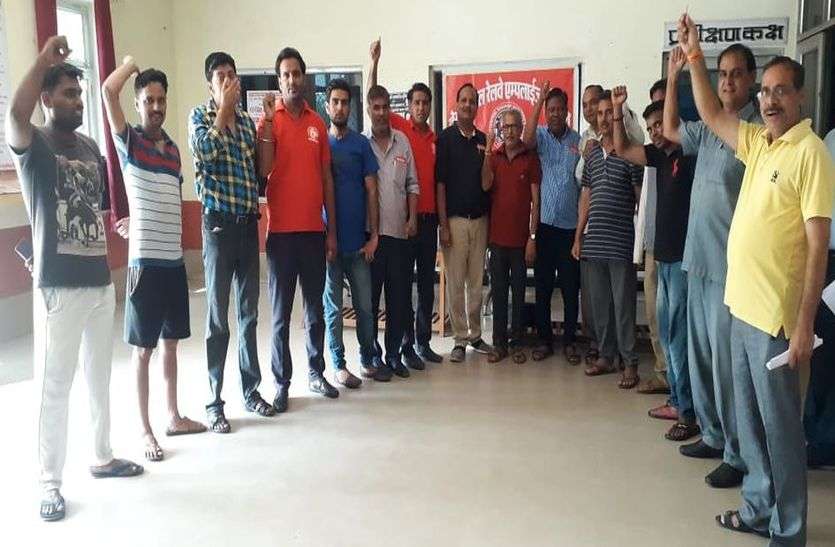 gangapurcity news कर्मचारियों से टकराव का रास्ता छोड़े मंत्रालय
