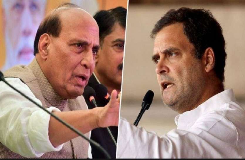 rajnath-rahul राहुल गांधी ने लोकसभा में उठाया किसानों की बदहाली का मुद्दा, राजनाथ ने कहा- इसके लिए कांग्रेस जिम्मेदार