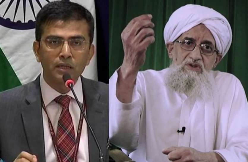 Raveesh Kumar अल कायदा चीफ की धमकी पर भारत ने कहा- ऐसी धमकियों पर हम ध्यान नहीं देते