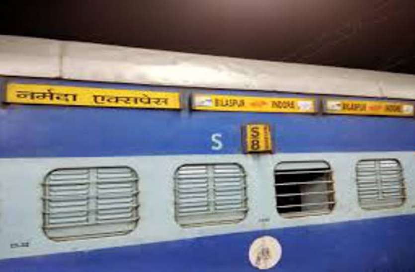 House Keeping facility available in Kothi Express and Narmada नर्मदा, नवतनवा, जम्मूतवी और भगत की कोठी एक्सप्रेस में मिलेगी हाउस कीपिंग की सुविधा