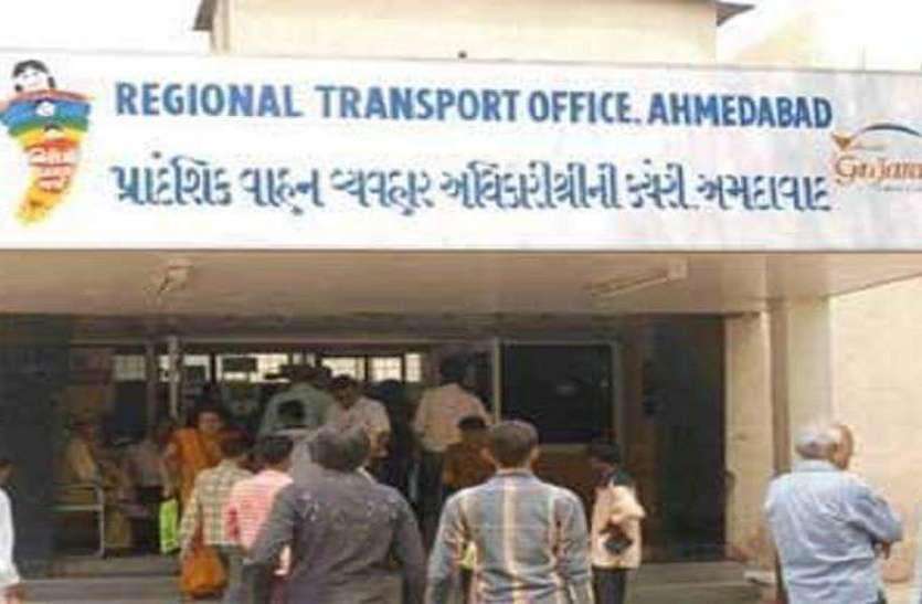 RTO Ahmedabad news: स्कूल बसों में हो जीपीएस व सीसीटीवी