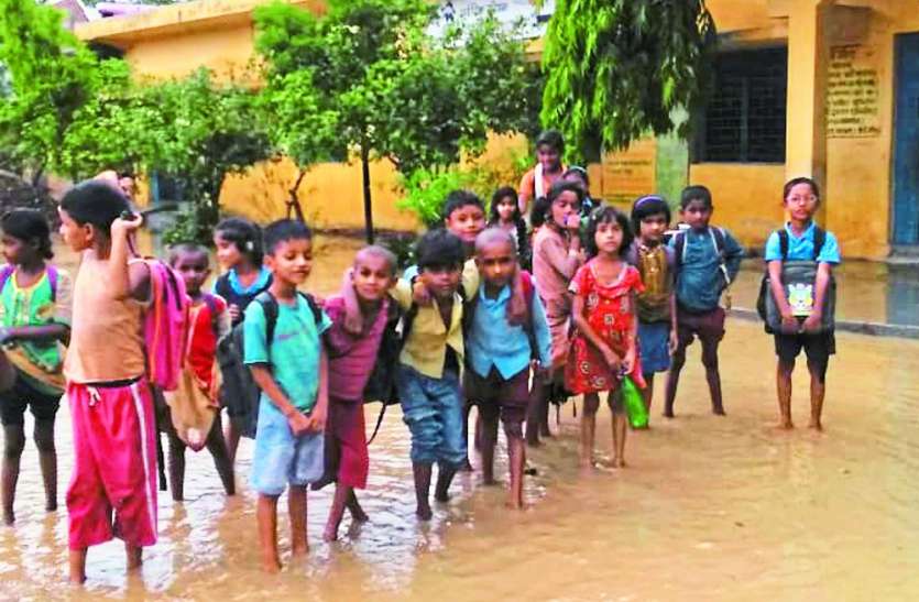 Studies affect यह प्राथमिक स्कूल है, जहां भरा है घुटनेभर पानी, बच्चों को आने-जाने में हो रही परेशानी
