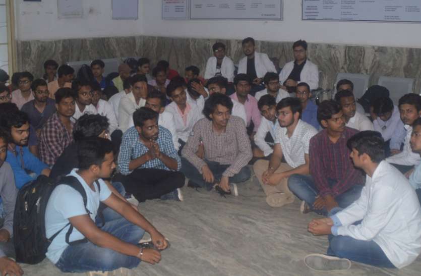 Medical College strikes against UG students मेडिकल कालेज में छात्रों के बीच मारपीट, डीन कार्यालय के सामने प्रदर्शन, इस बात को लेकर झगड़े की आशंका
