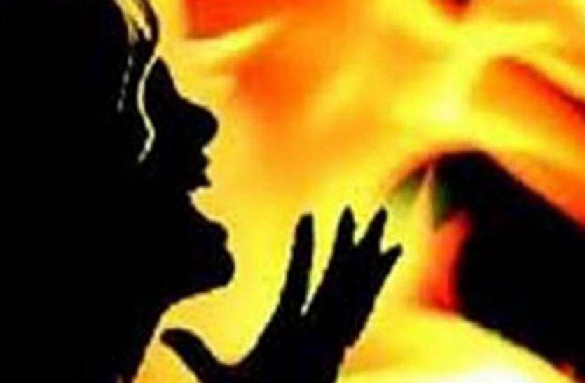 demo मां ने शराब पीने से मना किया तो कलयुगी बेटे ने पेट्रोल छिड़ककर किया आग के हवाले
