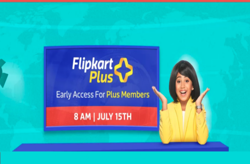 flipkart Flipkart Big Shopping Days Sale: इलेक्ट्रॉनिक प्रोडक्ट्स पर मिलेगी 80% तक की छूट
