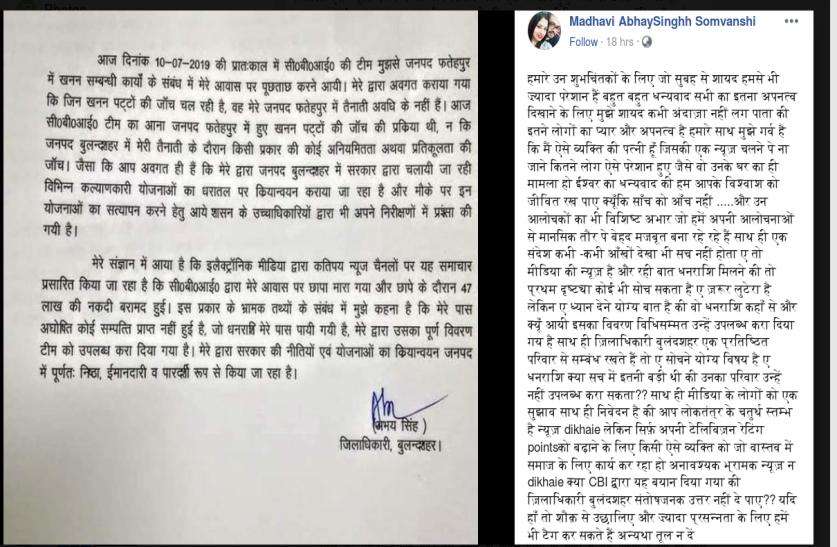 abhay singh