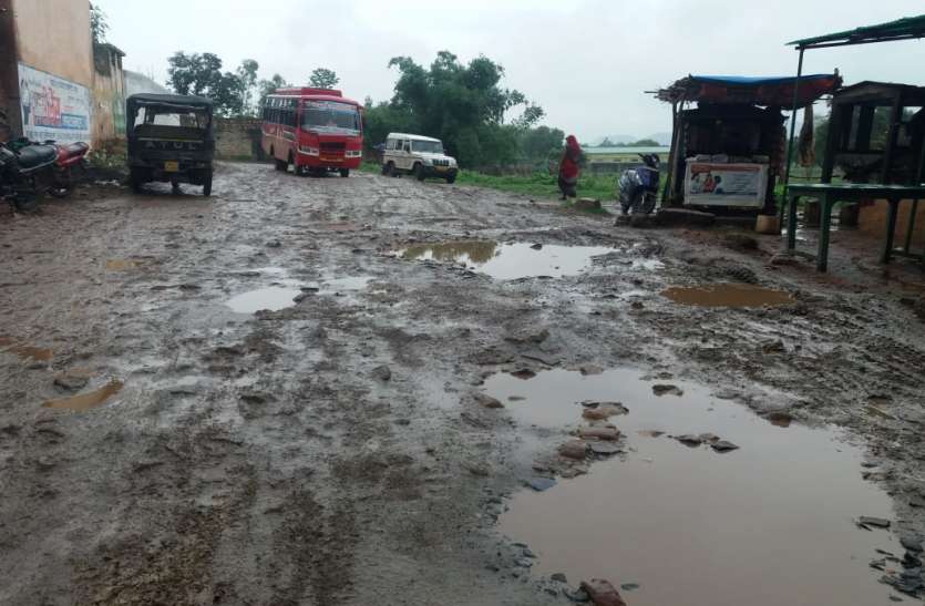 sidhi news आसान नहीं बस स्टैंड पहुंचना....जानिए क्या है वजह