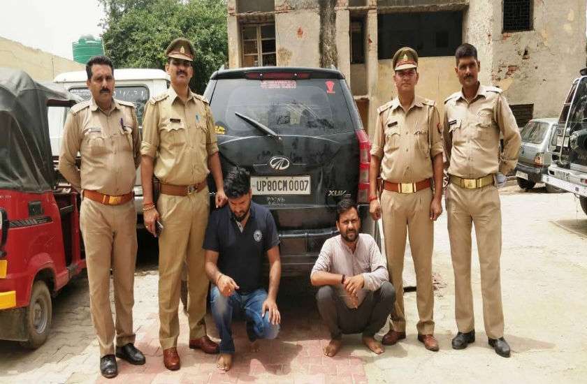 स्मगलर