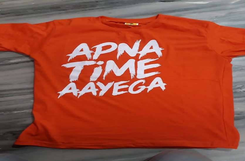Kanwar yatra new fashion trade कांवरियों पर छाया फैशन का ट्रेंड, युवाओं में इस टीशर्ट की सबसे अधिक मांग