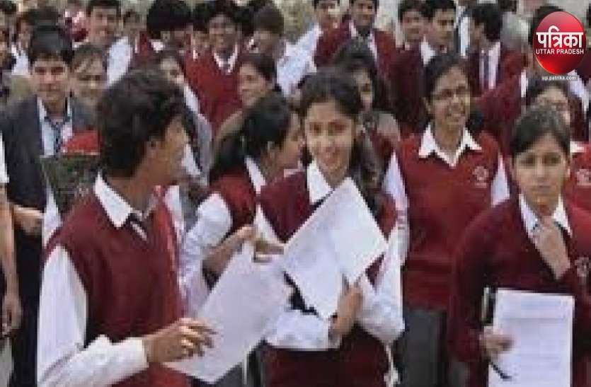 up board students (File photo) UP Board Exam शुल्क में दोगुने की वृद्धि, शिक्षकों ने किया विरोध
