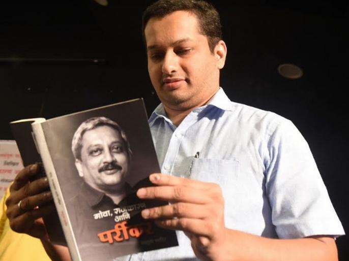 Utpal