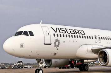 Vistara will start internaional flight From Delhi and Mumbai छह अगस्त से शुरू होगी विस्तारा की अंतरराष्ट्रीय उड़ान, इतना होगा किराया