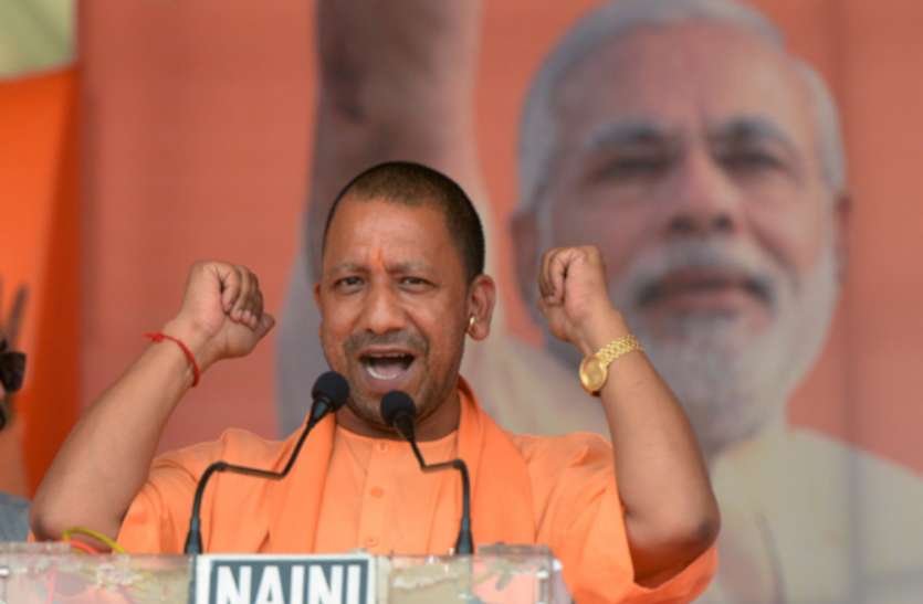 Yogi Adityanath Plantation Campaign कुंभ के बाद अब वृक्ष महाकुंभ, योगी की निगाह वर्ल्ड रिकार्ड पर