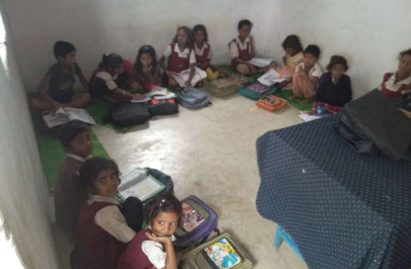 Schools, classes, shabby, education, students पटवारी के बैठक कक्ष में लग रही कक्षाएं