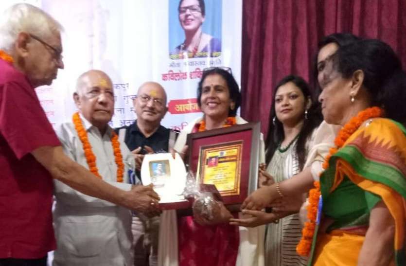 pandey-ojha-is-honoured-by-kavi-lok-shakti-samman साहित्यकार आशा पांडेय ओझा को कवि लोक शक्ति सम्मान