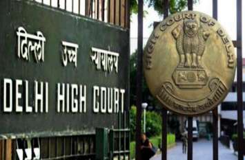 delhi HC order on student TC: schools can not withhold दिल्ली हाई कोर्ट का बड़ा फैसला, फीस बकाया होने पर TC नहीं रोक सकते स्कूल