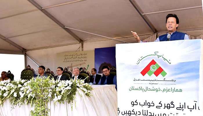 Pak PM Imran Khan Lays foundation stone
