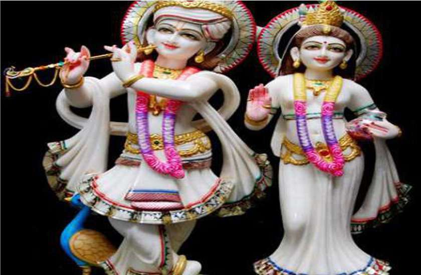 Vasudev Dwadashi