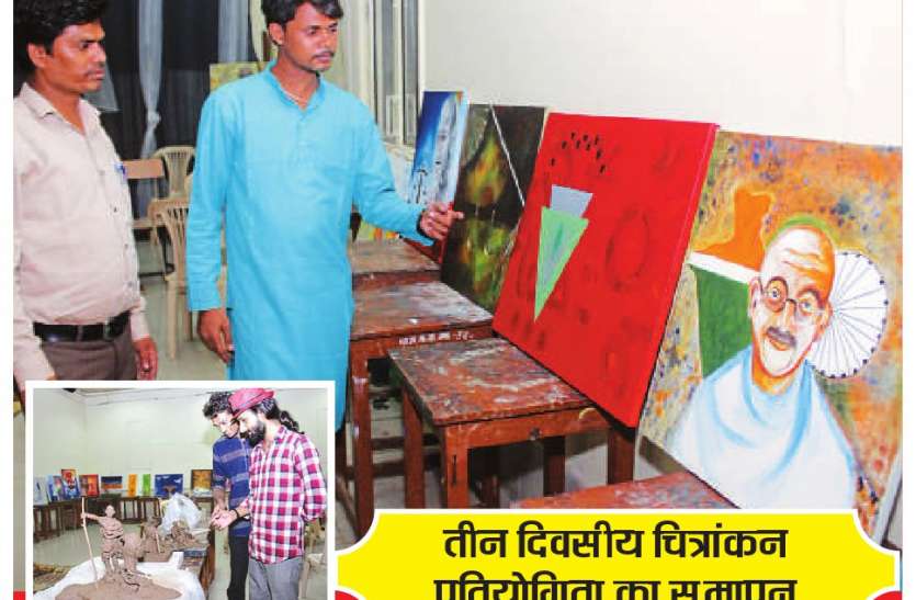 Drawing competition सत्य, अहिंसा एवं अपरिग्रह को रंगों से कैनवास पर उकेरा