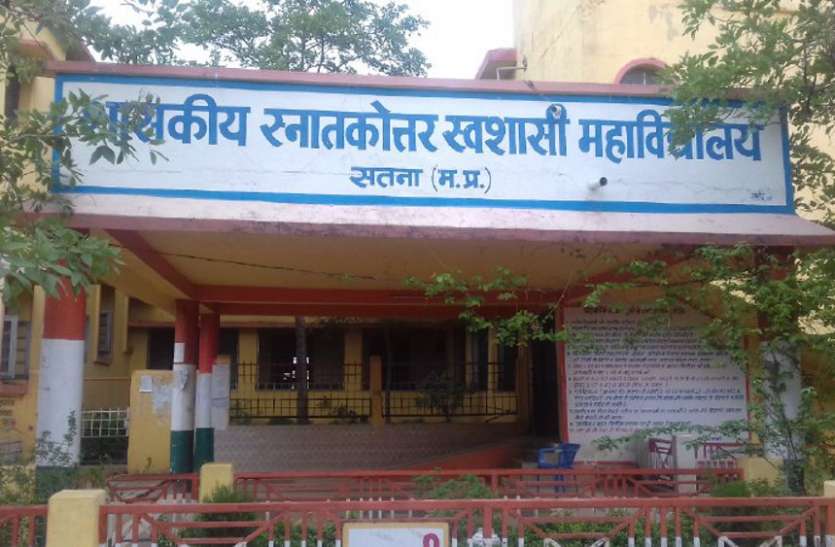 general category Reservation 26 percent seats in MP colleges increased MP के महाविद्यालयों में बढ़ी 26 फीसदी सीटें, सामान्य वर्ग को अब आसानी से मिलेगा 10 प्रतिशत आरक्षण