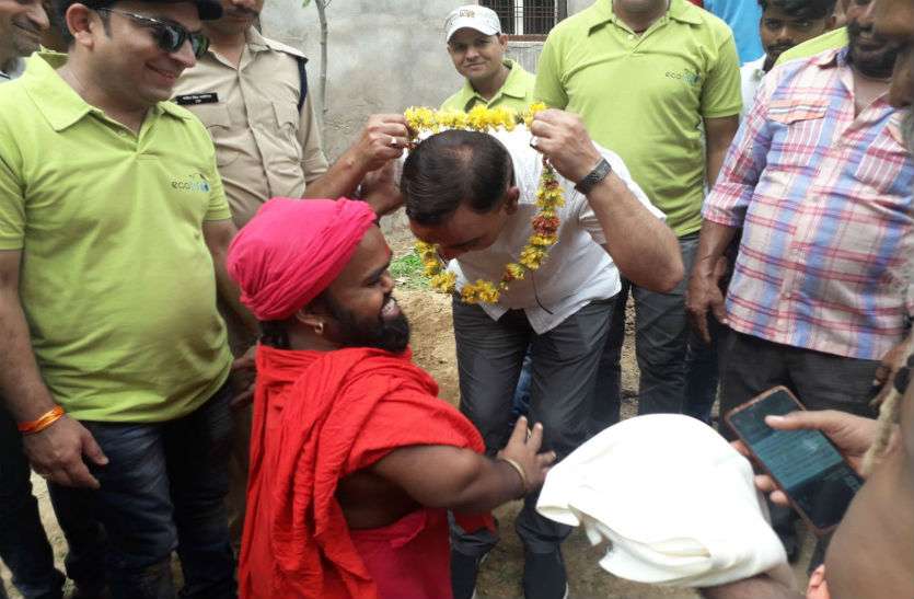 bhind collector
