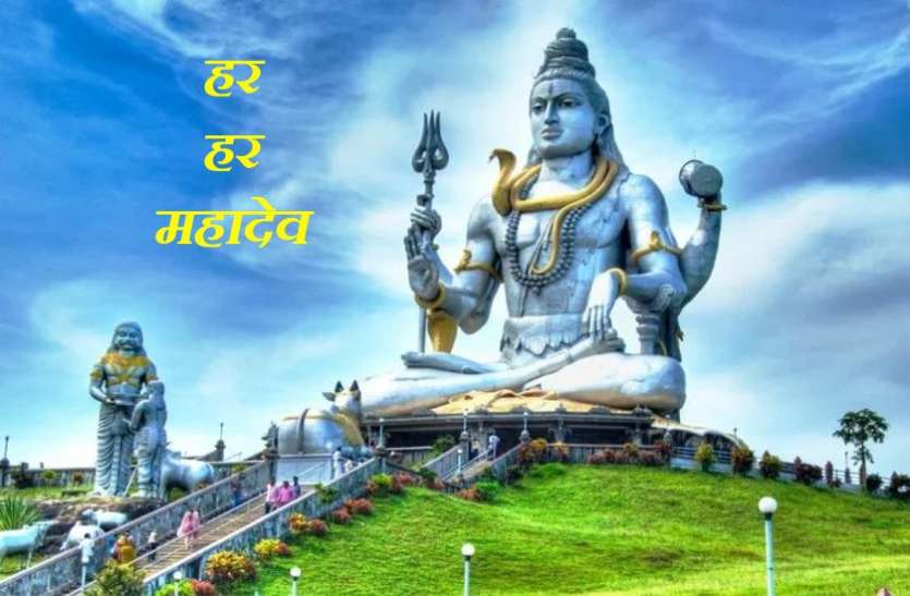 शिव मंत्र सावन में जपने के लिए इस मंत्र को कर लें याद, एक महीने में भोले बाबा कर देंगे हर इच्छा पूरी