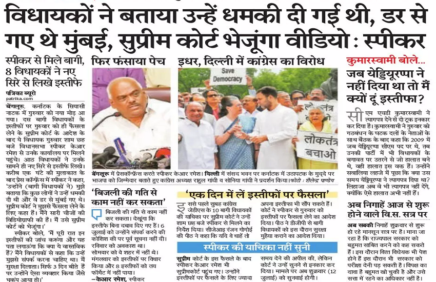 Karnataka Crisis