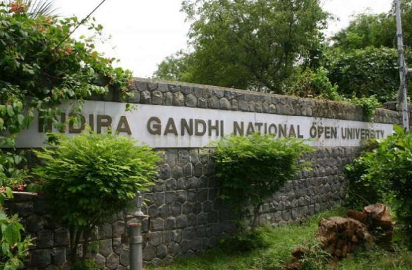 IGNOU, indira gandhi national open university, education news in hindi, education, career courses, indira gandhi university, IGNOU Admission 2019 IGNOU: इग्नू से करें बैचलर, मास्टर, डिप्लोमा कोर्सेज, 15 जुलाई है अप्लाई की लास्ट डेट