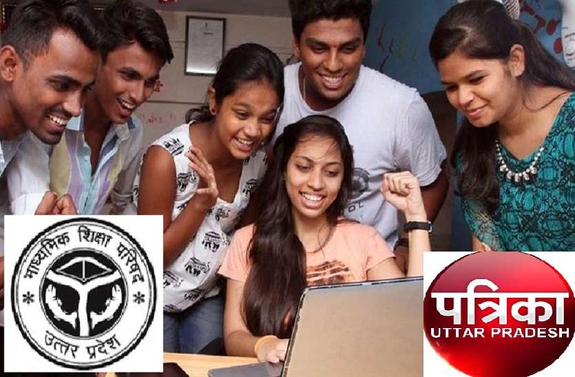 UP board recognized 1022 new schools pdf list in up जानिए प्रदेश में कितने स्कूलों की मिली यूपी बोर्ड की मान्यता, यहां देखें पूरी लिस्ट