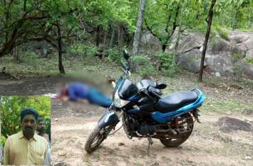 Sukma: TRS leader abducted, killed by Naxals in Chhattisgarh तेलंगाना के अगवा टीआरएस नेता की माओवादियों ने पांच दिन बाद सुकमा के किस्टाराम में की हत्या