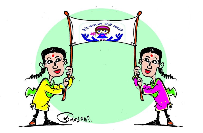 kota बेटे का मोह छोड़कर दिया पुत्री जयते का नारा