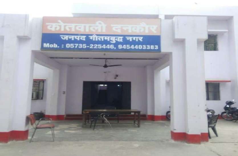 news Greater Noida: मां का हत्यारा कलयुगी पिता बेटियों के साथ करता था ऐसी गंदी हरकत, पुलिस ने सुनते ही उठा लिया ये कदम