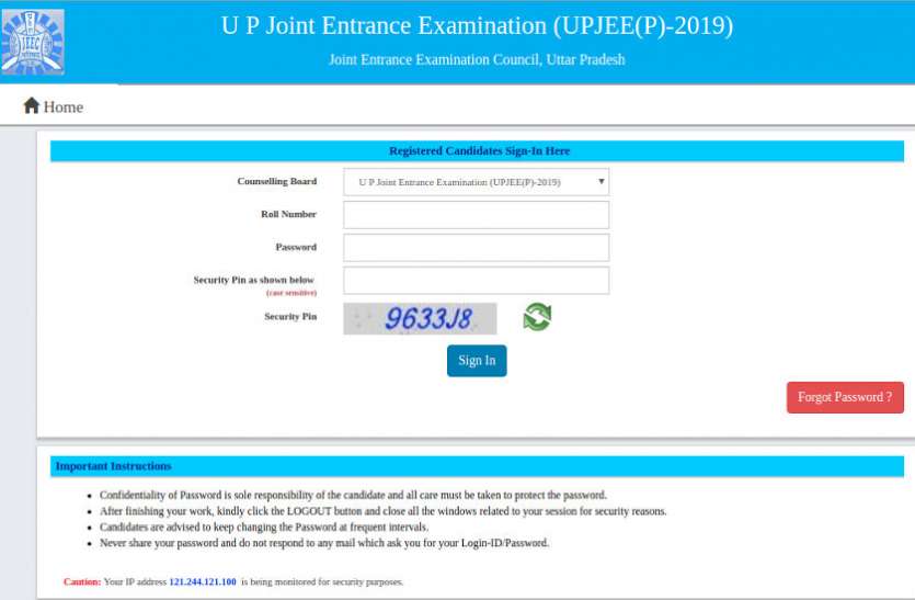 JEECUP Counselling Result 2019 JEECUP Counselling Result 2019: दूसरे चरण की काउंसलिंग का रिजल्ट जारी, यहां से करें डाउनलोड