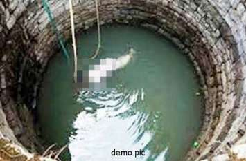 Man death by falling in well chhattisgarh मातम में बदली खुशियां, रिश्तेदार के शादी में शामिल होने आए युवक के साथ हुई बड़ी अनहोनी