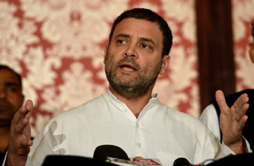 Rahul Gandhi कर्नाटक संकट पर बोले राहुल गांधी- सरकार गिराने के लिए BJP करती है धनबल का प्रयोग